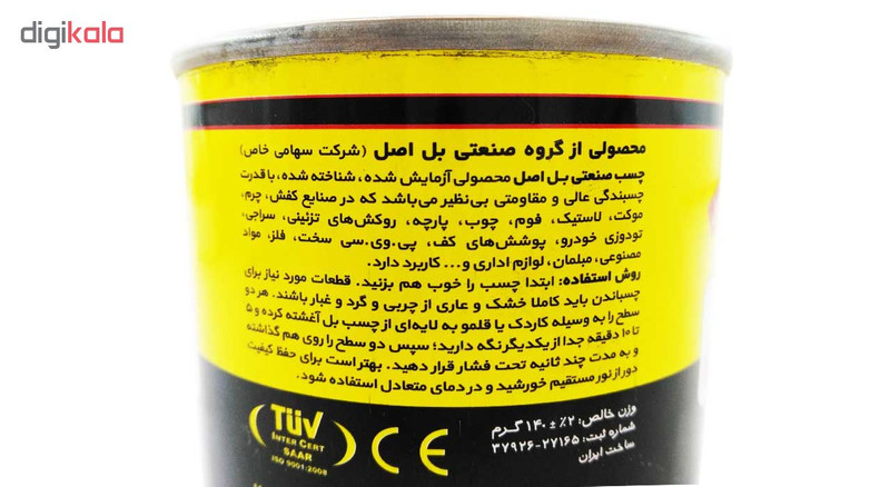 چسب صنعتی بل مدل C.R حجم 140 گرم