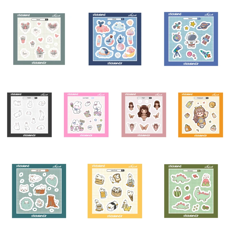 استیکر استیکالند مدل استیکرپک دخترانه فانتزی کد 43657l مجموعه 10 عددی