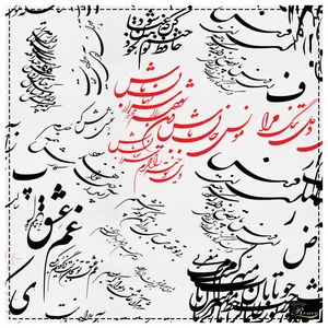 دستمال سر و گردن رنس مدل HH1-10012