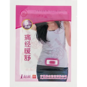 پد ضد درد قاعدگی کوکوکینگ مدل Heat Comfort