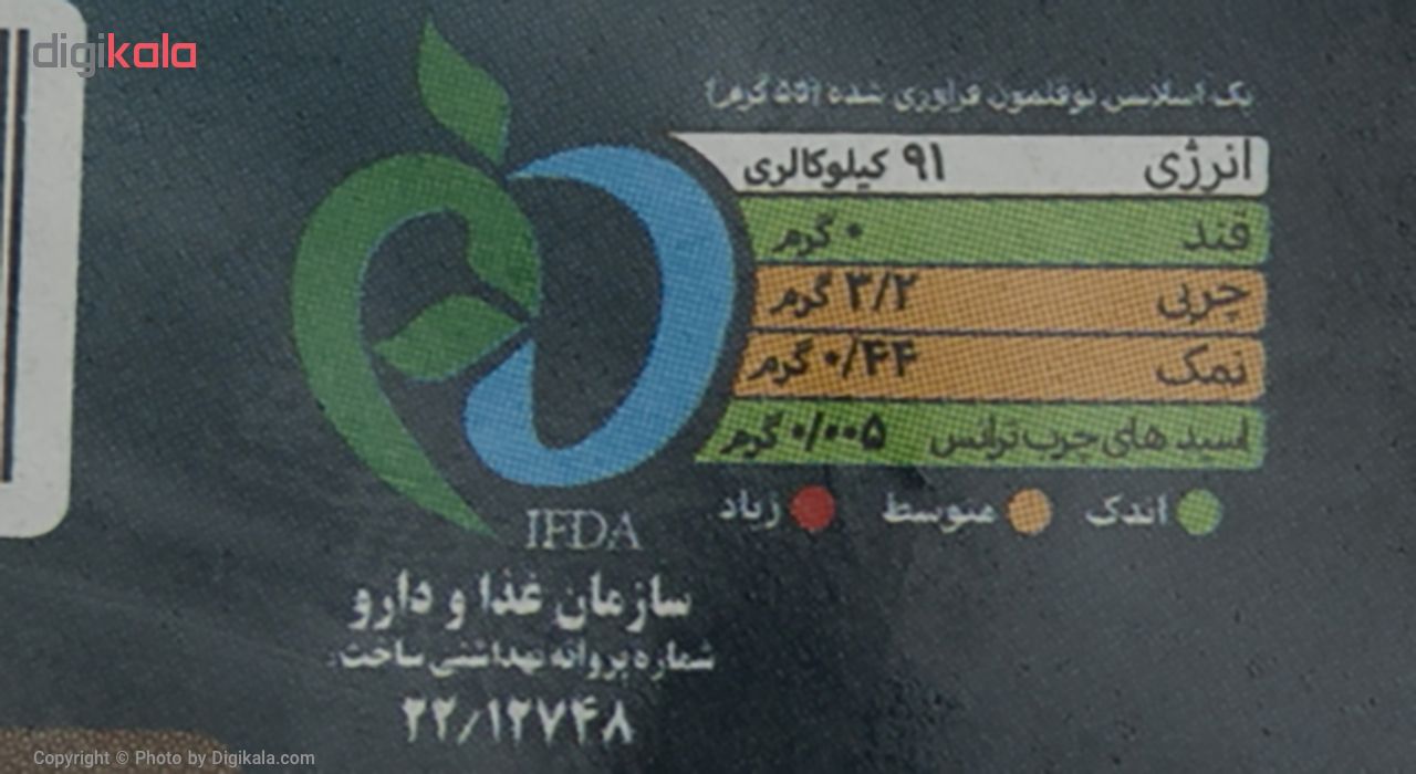 پارما 98% بوقلمون سولیکو مقدار 300 گرم