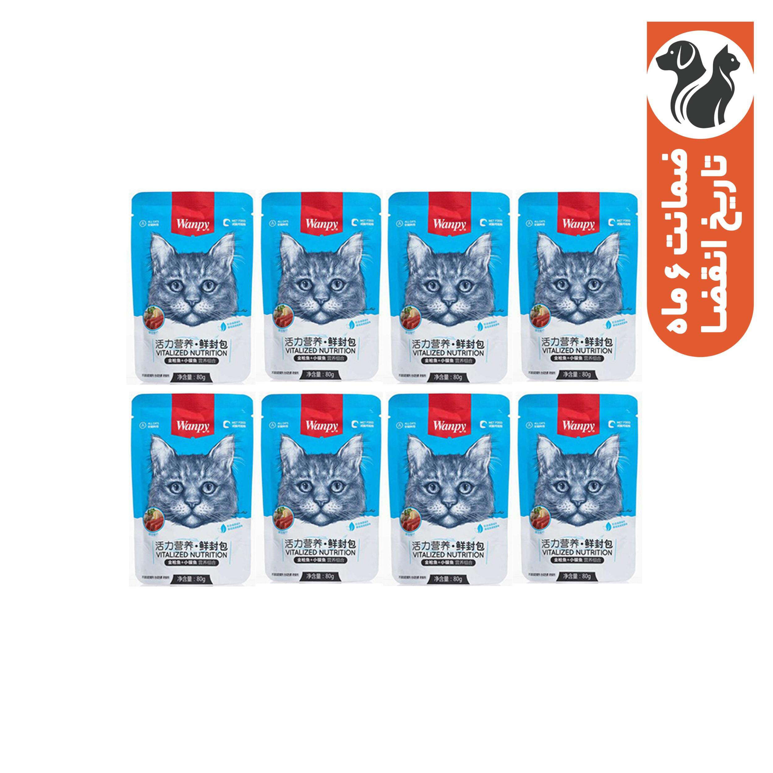 پوچ گربه ونپی مدل مرغ و ماهی و گوشت وزن 640 گرم بسته 8 عددی