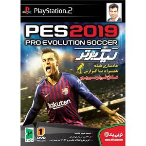 بازی pes 2019 به همراه لیگ برتر با گزارش عادل فردوسی پور مخصوص PS2
