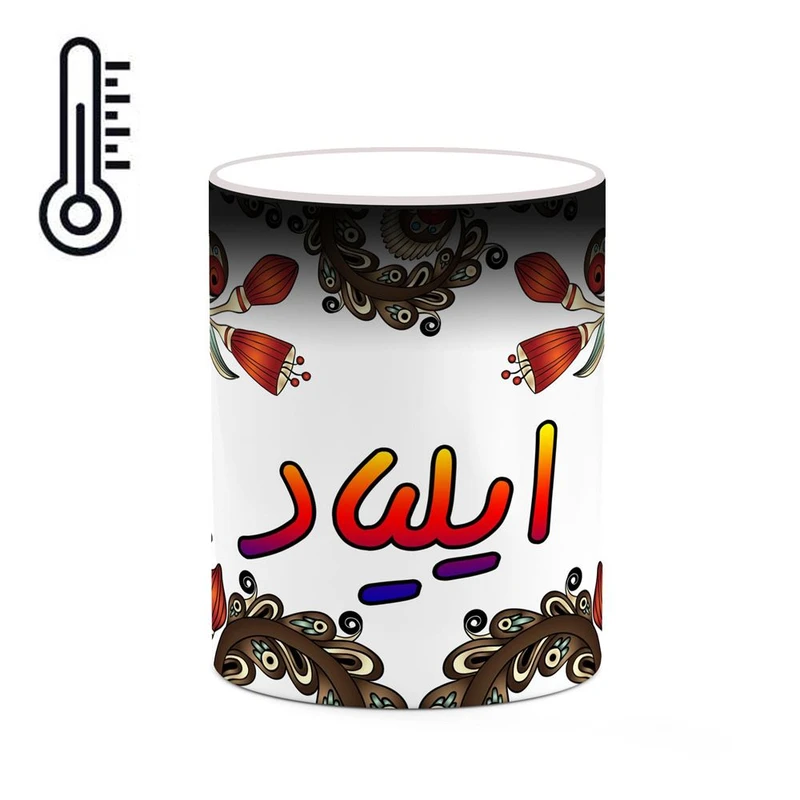 ماگ حرارتی کاکتی مدل اسم ایلیاد طرح سنتی گل و بته کد mgh44060