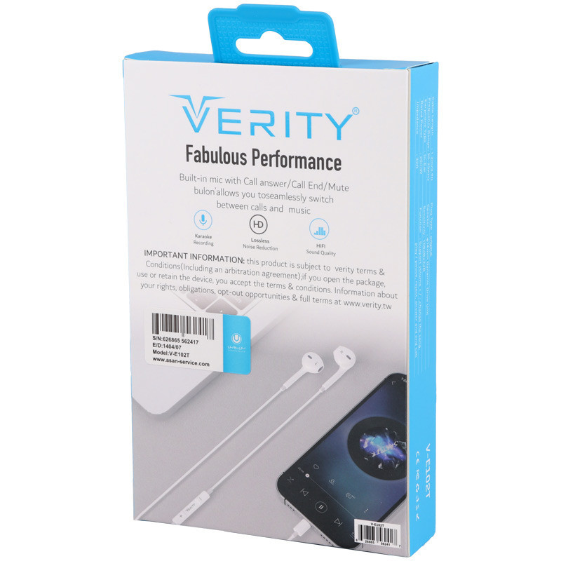 هندزفری وریتی مدل V-E102T