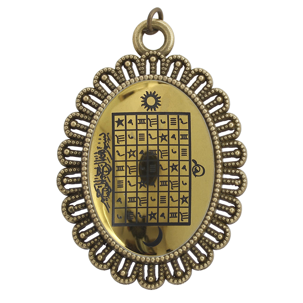 آویز گردنبند زنانه مدل حدید نماد هفت شرف کد 71360