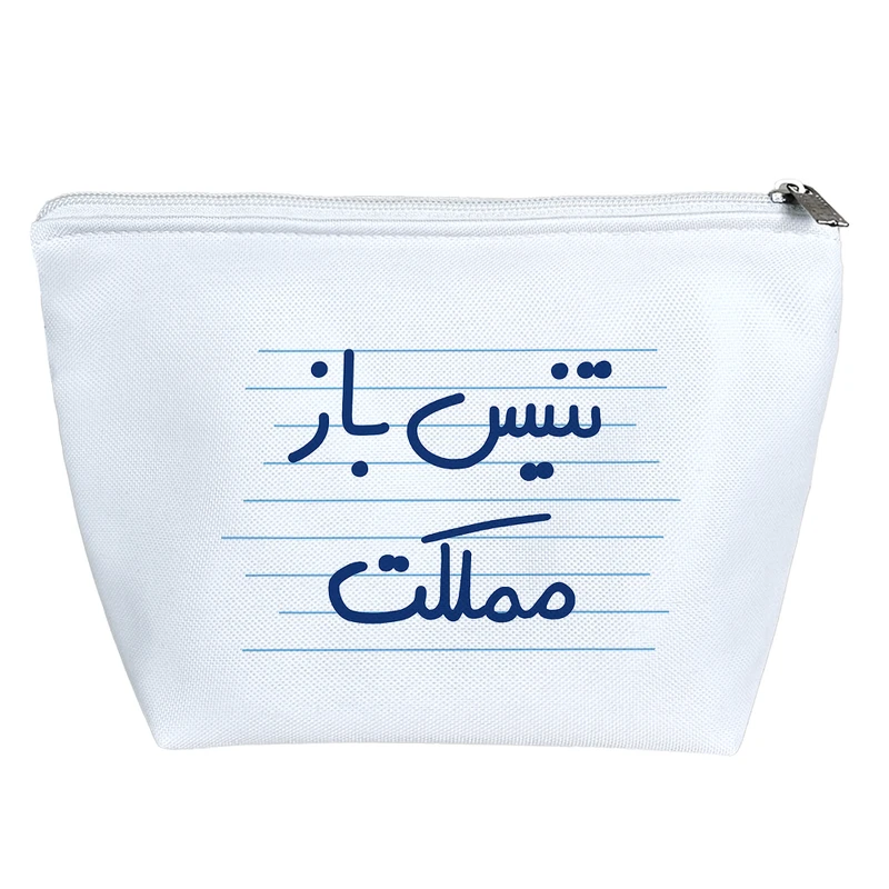 کیف لوازم آرایش دخترانه خندالو مدل تنیس باز مملکت کد 4975