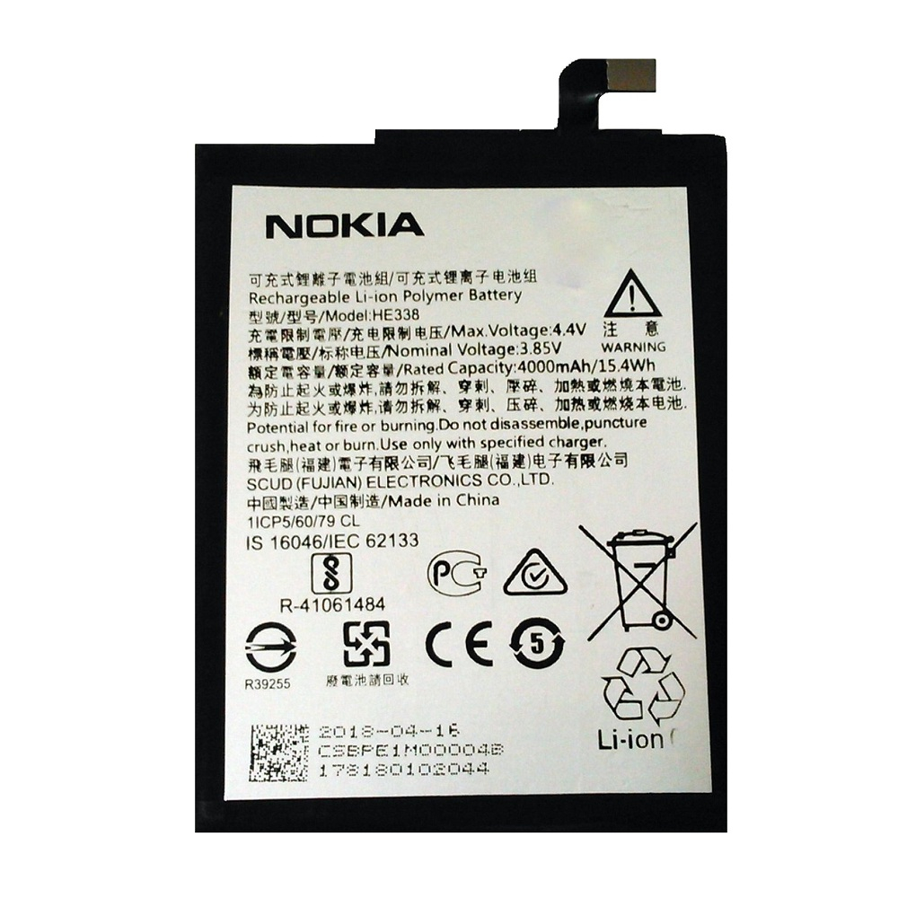 باتری موبایل مدل HE338 ظرفیت 4000mAh مناسب برای گوشی موبایل نوکیا 2