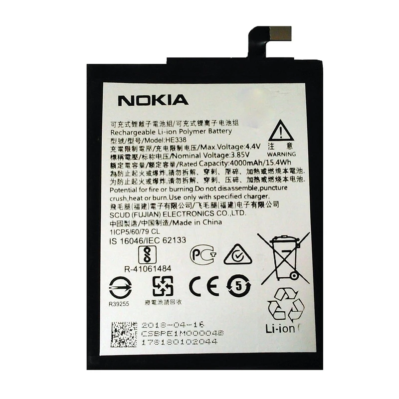 باتری موبایل مدل HE338 ظرفیت 4000mAh مناسب برای گوشی موبایل نوکیا 2