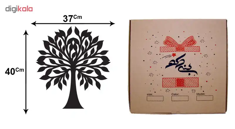 آینه پلکسی گلس بنی دکو مدل m181