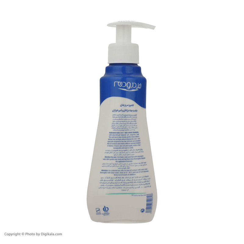 ست هدیه کودک هیدرودرم مدل Safe And Pure مجموعه 5 عددی