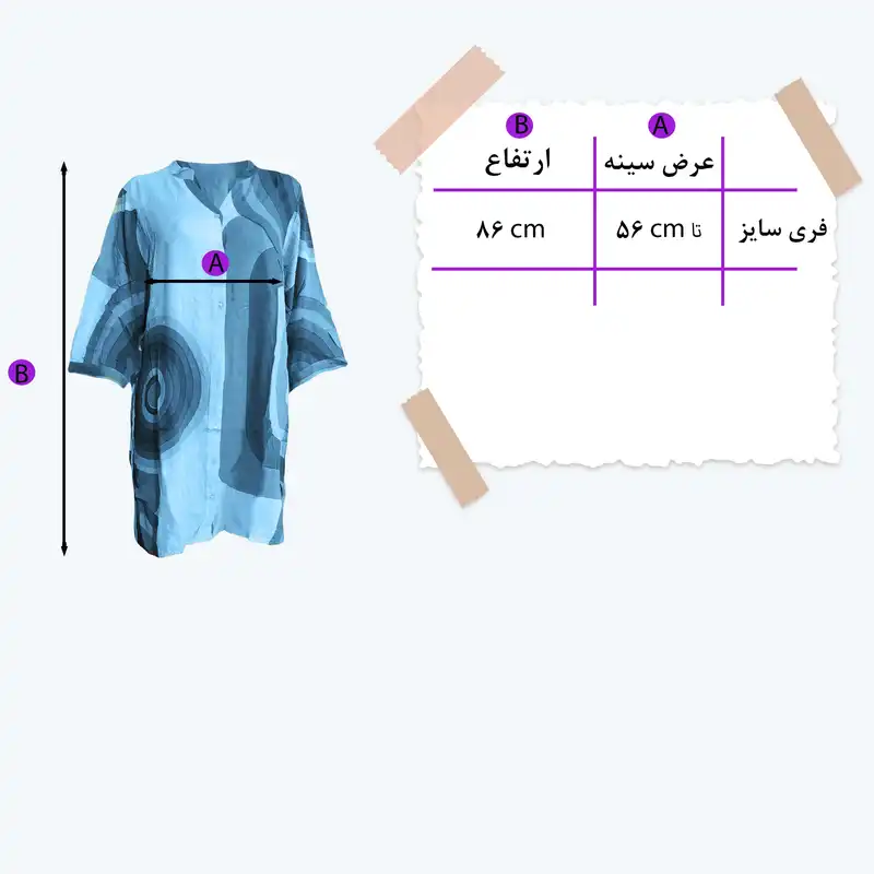 مانتو زنانه مدل سیتا کد 02