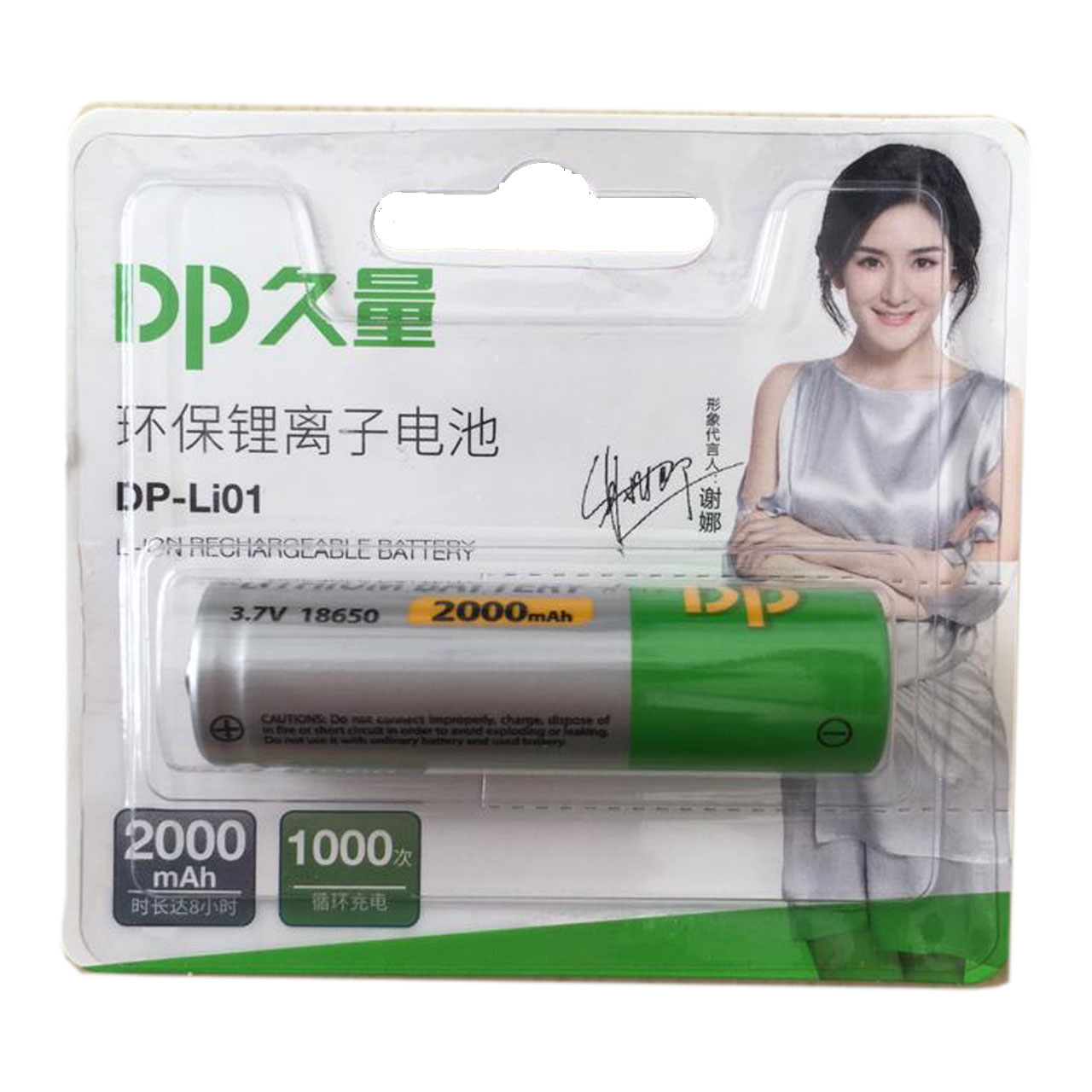 نقد و بررسی باتری لیتیومی قابل شارژ دی پی مدل DP-LI01 18650 توسط خریداران