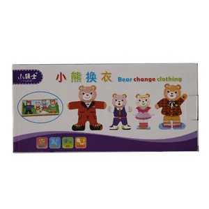 پازل 64تکه لباس خانواده خرسی مدل animals