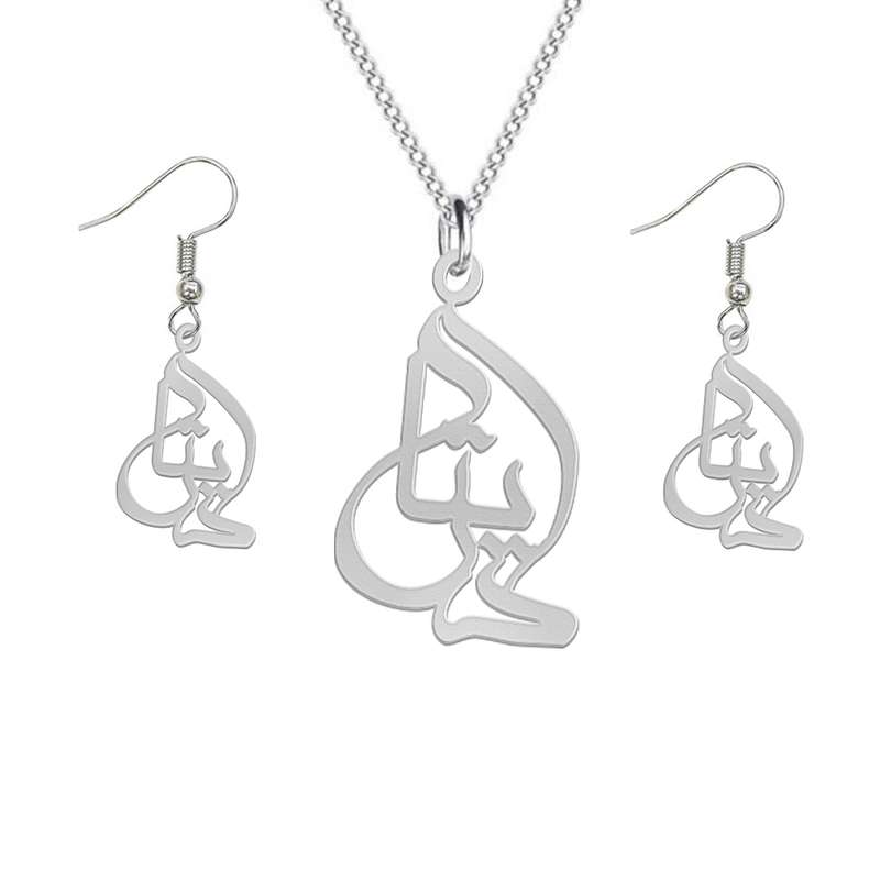 نیم ست نقره زنانه لیردا مدل اسم دوریتا nms sss dorita91