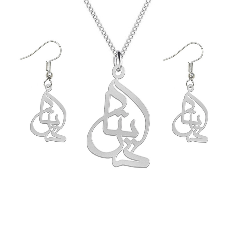 نیم ست نقره زنانه لیردا مدل اسم دوریتا nms sss dorita91