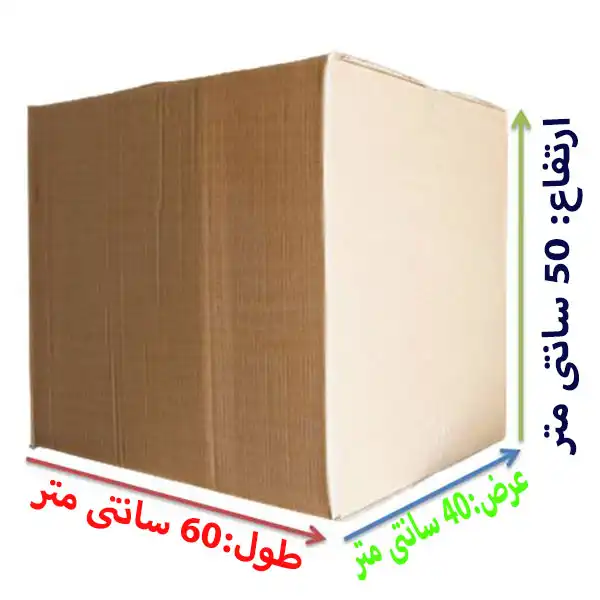 جعبه اسباب کشی مدل  EH-604050 بسته 10عددی
