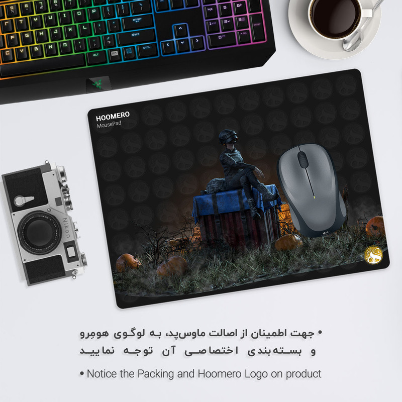 ماوس پد هومرو مدل A3597 طرح بازی PUBG 1