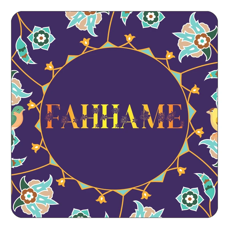 مگنت کاکتی طرح اسم فهامه fahhame مدل گل و بلبل کد mg13016
