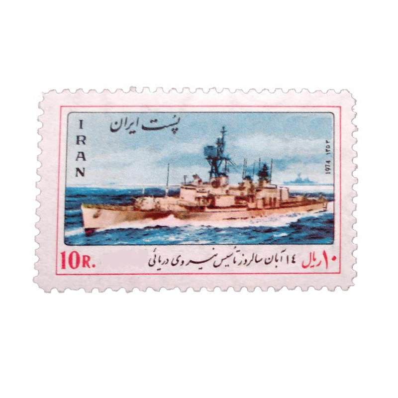 تمبر یادگاری مدل نیروی دریایی کد DS2705 