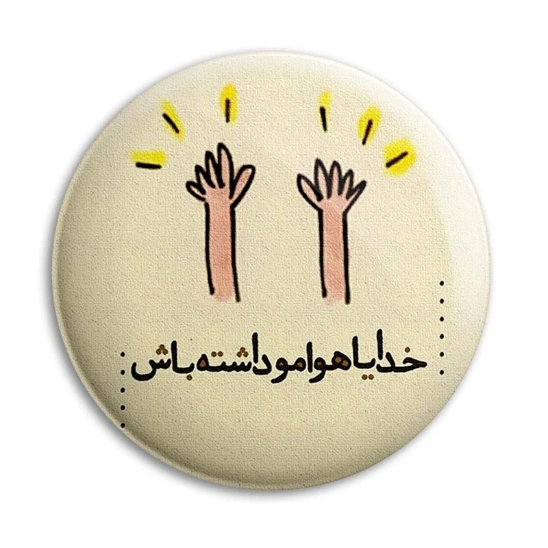 مگنت پرمانه طرح خدا کد pmag.24361