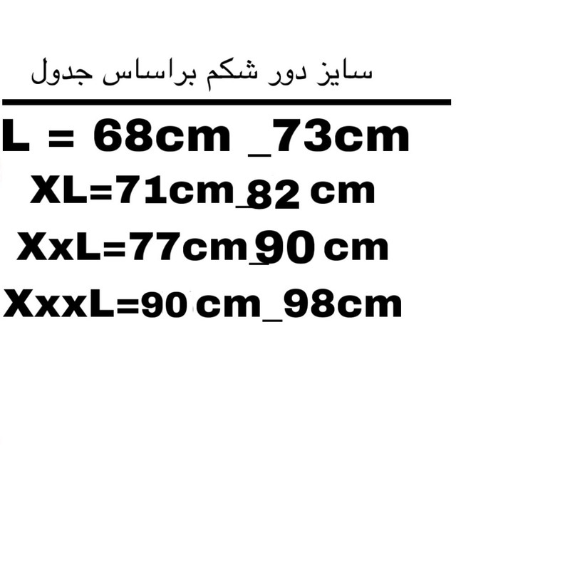 گن زنانه مدل 2024