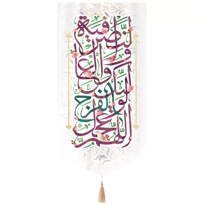 پرچم خدمتگزاران طرح اللهم عجل لولیک الفرج کد 20003089