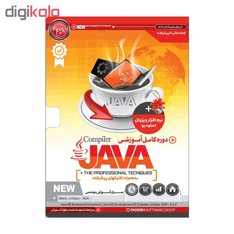 آموزش تصویری جاوا نشر پدیده