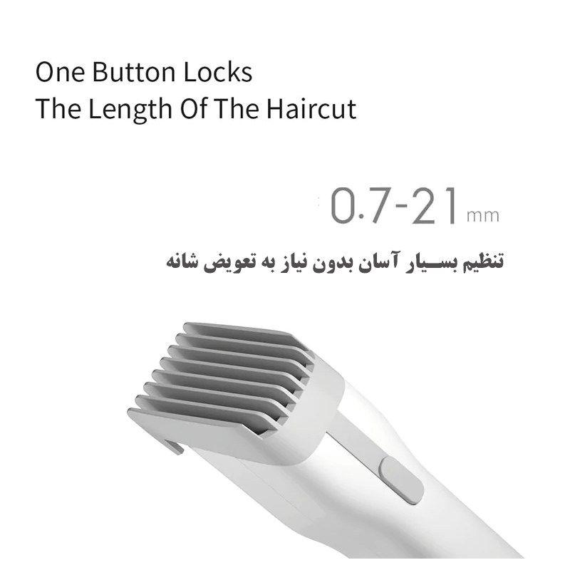 ماشین اصلاح موی سر و صورت ان شن مدل Clipper BST 5W -  - 8