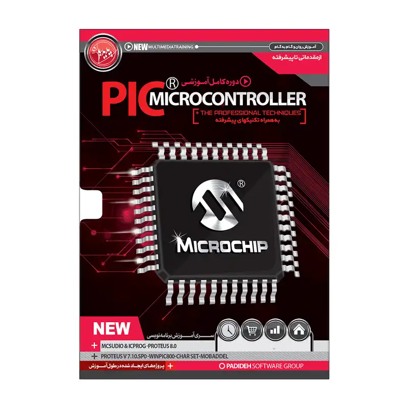 آموزش تصویری پی آی سی نشر پدیده