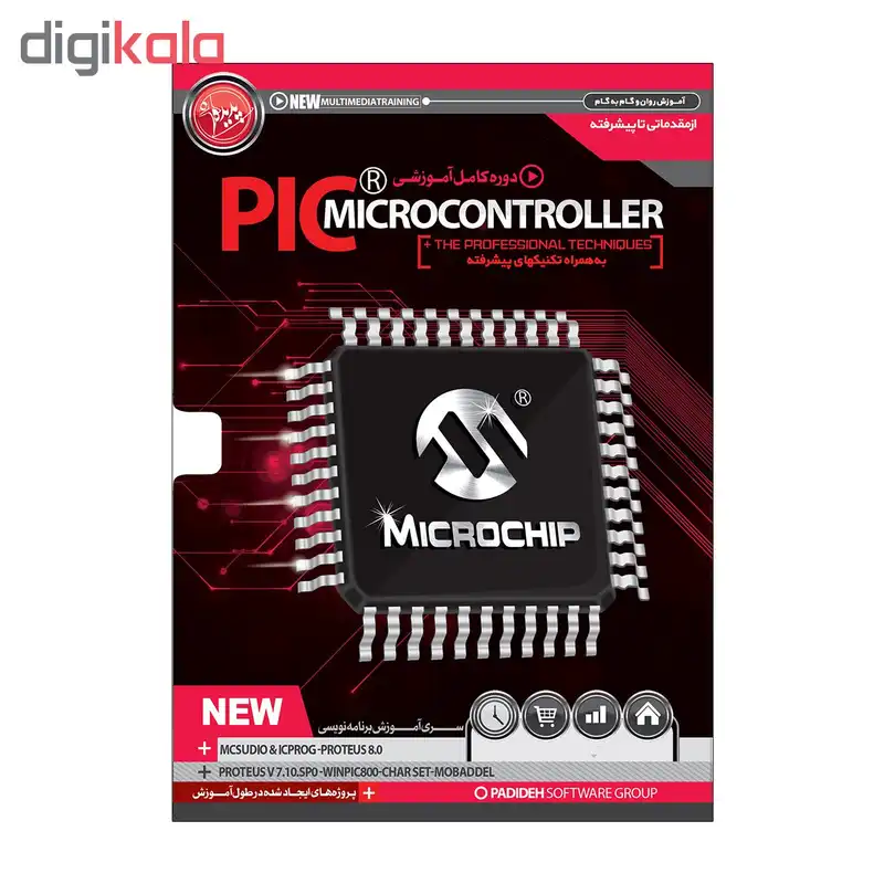 آموزش تصویری پی آی سی نشر پدیده