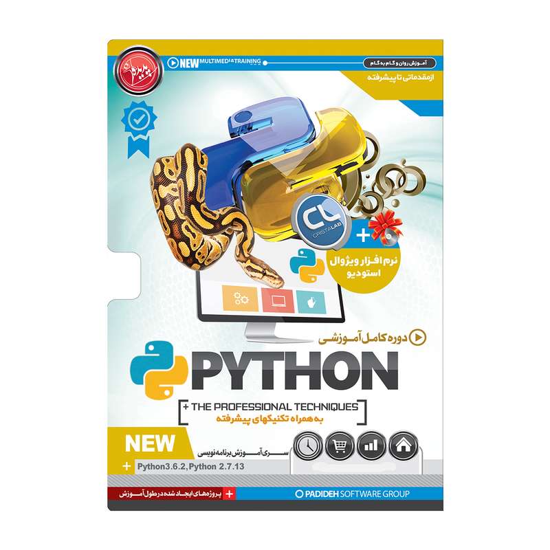 آموزش تصویری پایتون نشر پدیده آموزش تصویری پایتون نشر پدیده