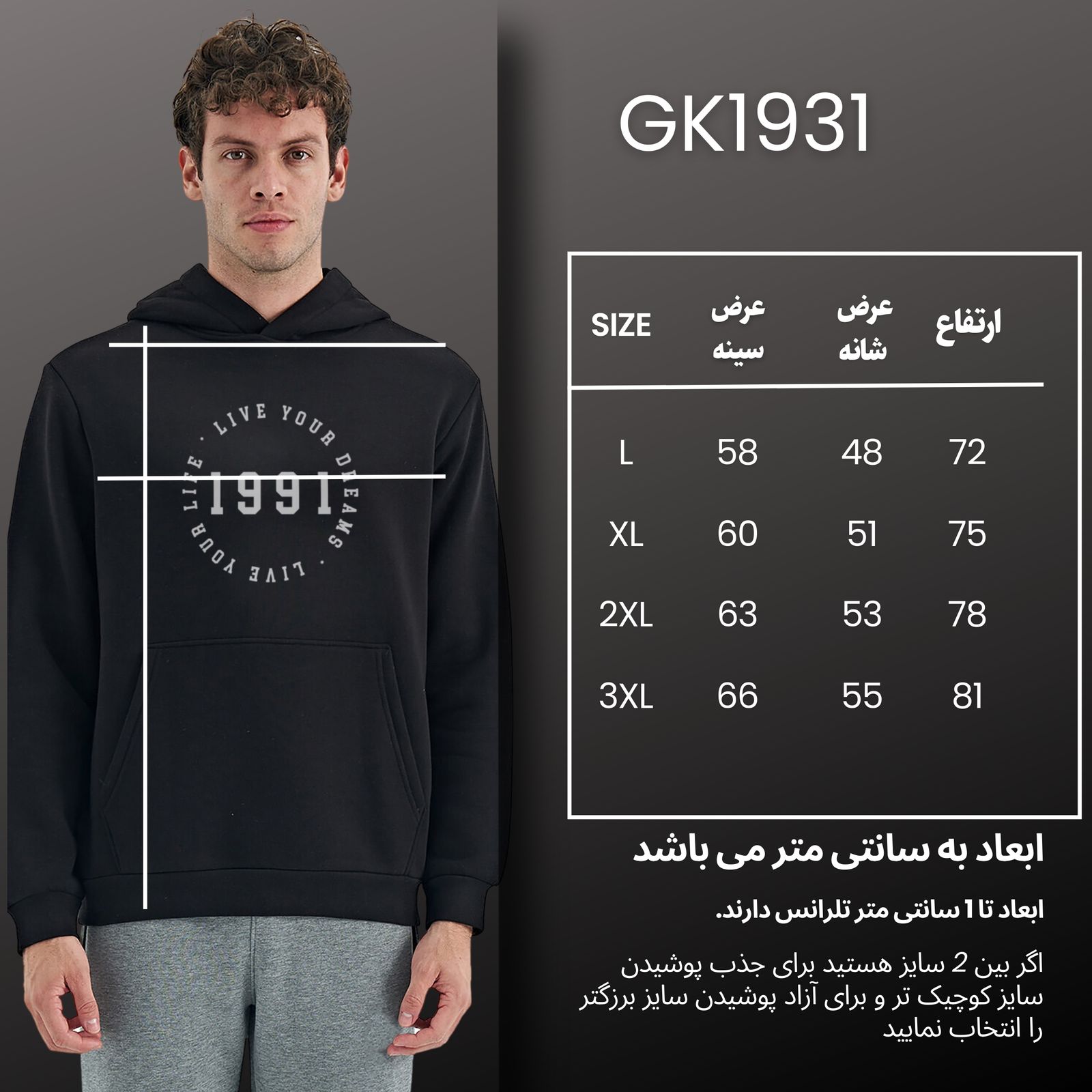 هودی مردانه نوزده نودیک مدل GK931 BK -  - 4