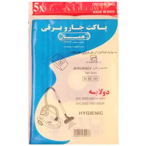 کیسه جارو برقی همتا کد 1060 بسته 5 عددی مناسب برای جارو برقی های ثانی