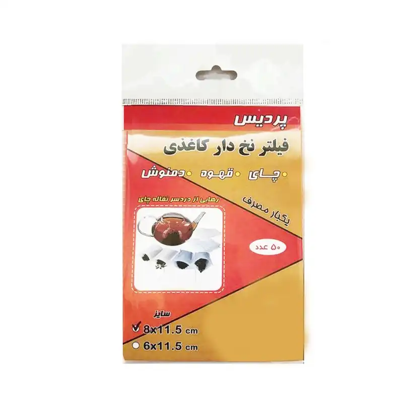 فیلتر چای مدل نخ دار کاغذی پردیس بسته 50 عددی
