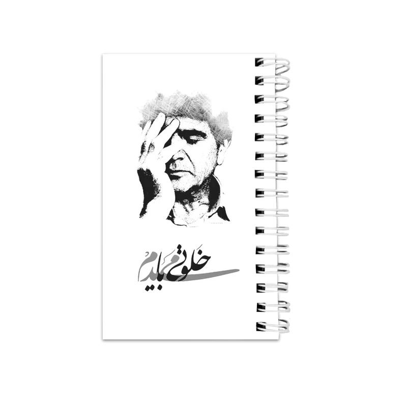دفترچه یادداشت مدل تو دو لیست طرح همایون شجریان کد 372114