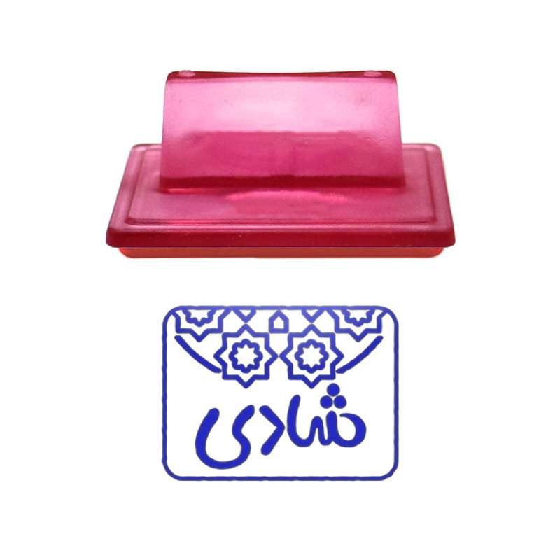 مهر حس آمیزی طرح اسلیمی مدل شادی مهر حس آمیزی طرح اسلیمی مدل شادی