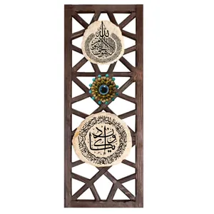 تابلو سنگ طرح وان یکاد و آیت الکرسی کد TN061