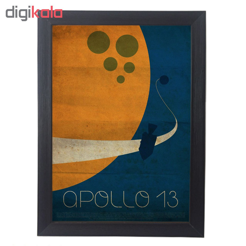 تابلو آگاپه مدل G173 طرح Apollo 13