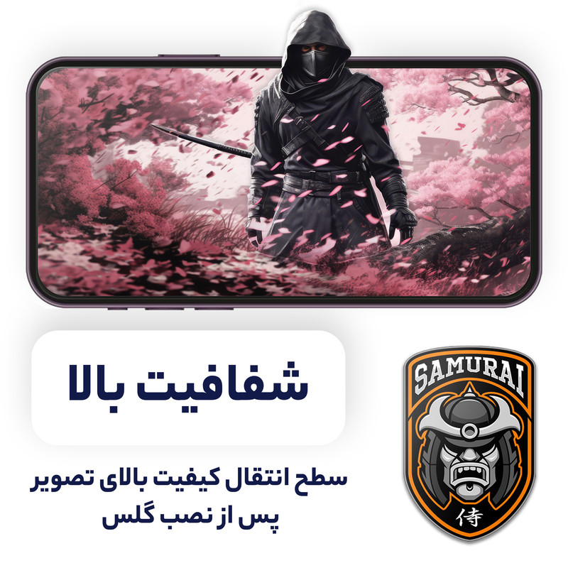 محافظ صفحه نمایش سامورایی مدل Invisiglass مناسب برای گوشی موبایل آنر X9d