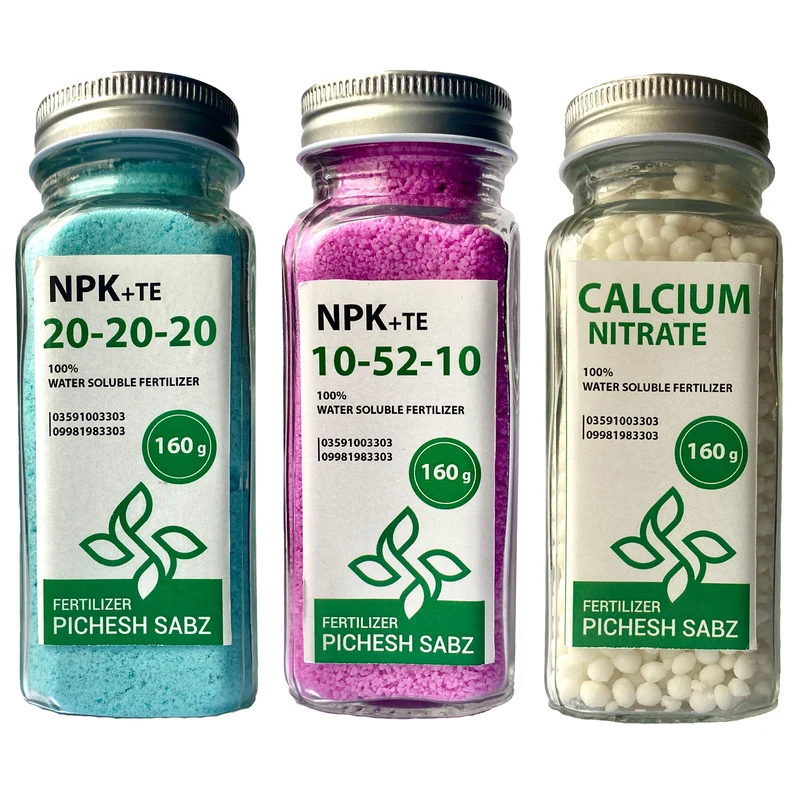 کود شیمیایی پیچش سبز مدل نیترات کلسیم و npk 10-52-10 و npk 20-20-20 وزن 160گرم مجموعه سه عددی