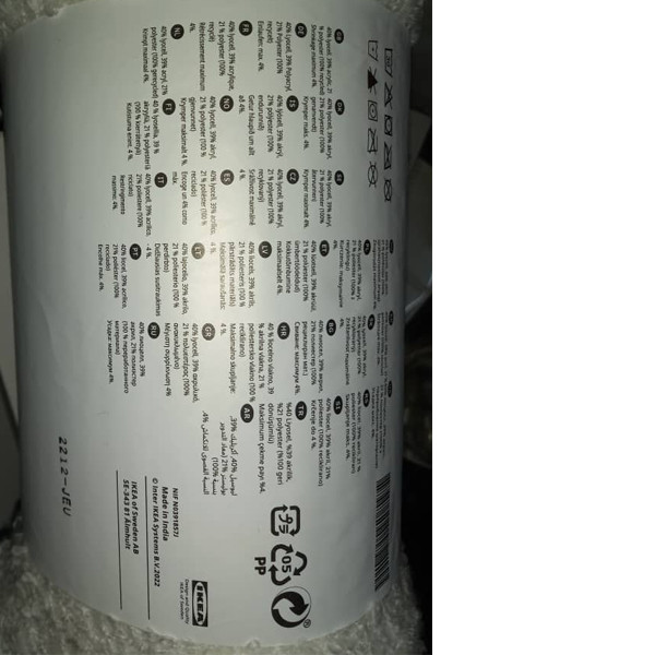 شال مبل ایکیا مدل EVALI سایز 130×170 سانتی متر شال مبل ایکیا مدل EVALI سایز 130×170 سانتی متر