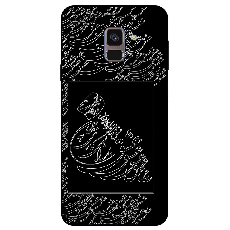 کاور مگافون طرح تایپوگرافی عشق مدل 1367 مناسب برای گوشی موبایل سامسونگ Galaxy J6 2018          