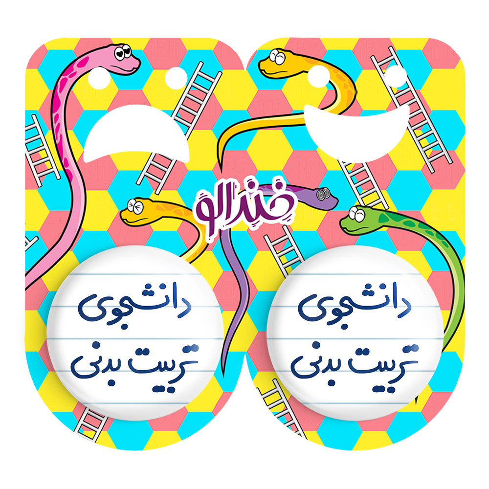 پیکسل خندالو مدل دانشجوی تربیت بدنی کد 6625 مجموعه 2 عددی