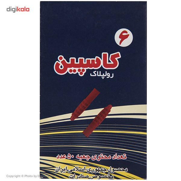 رولپلاک 6 سانتیمتری معمولی کاسپین بسته 50 عددی