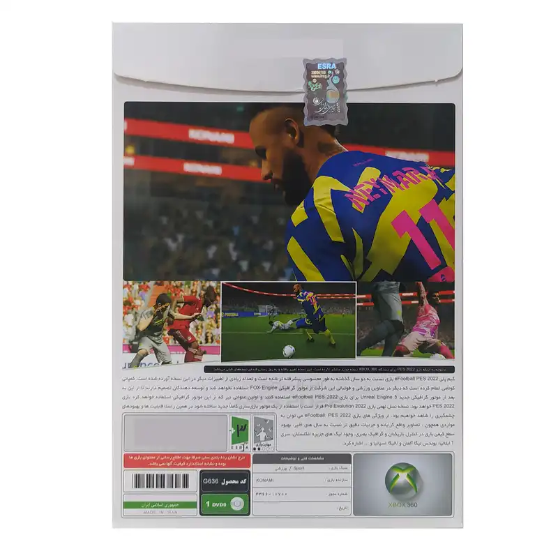بازی PES 2022 مخصوص XBOX 360 نشر پرنیان