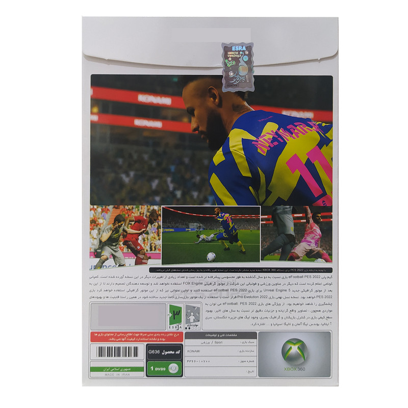 بازی PES 2022 مخصوص XBOX 360 نشر پرنیان