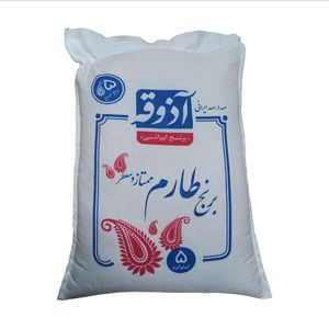 برنج طارم ممتاز و معطر آذوقه - 5 کیلوگرم