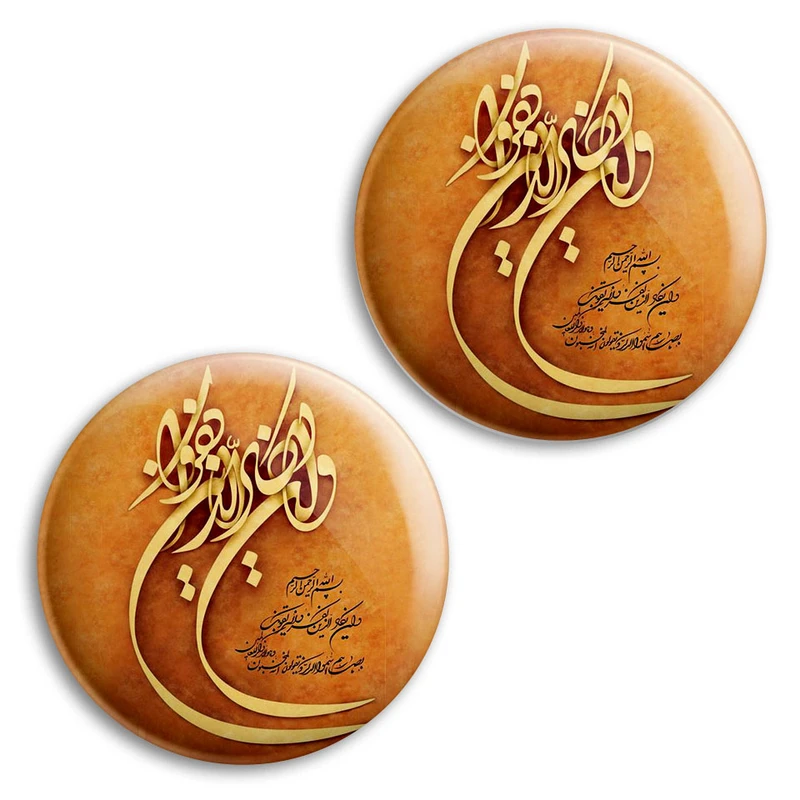 مگنت پرمانه طرح و ان یکاد کد pmag2.27871 مجموعه 2 عددی
