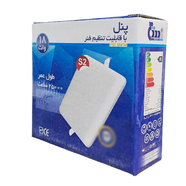 پنل 18 وات بدیع نور مدل سایزشو S2